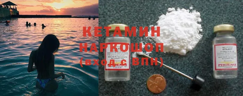 kraken сайт  купить закладку  Кировск  КЕТАМИН ketamine 